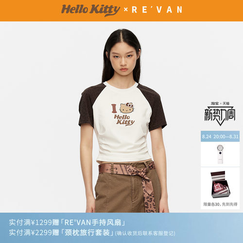 【江语晨同款】REVAN芮范黑皮HelloKitty撞色豹纹T恤RK31001029