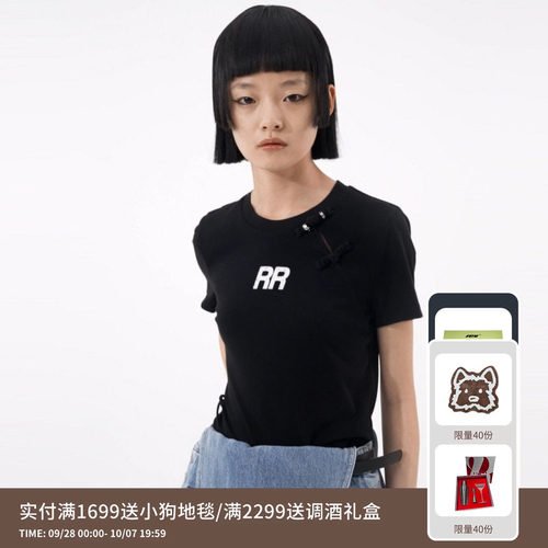 REVAN芮范设计师款新中式斜襟盘扣黑色T恤RM31001048