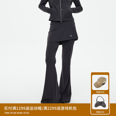 REVAN芮范设计师款运动风可拆卸屁帘真两件喇叭裤RK71301368