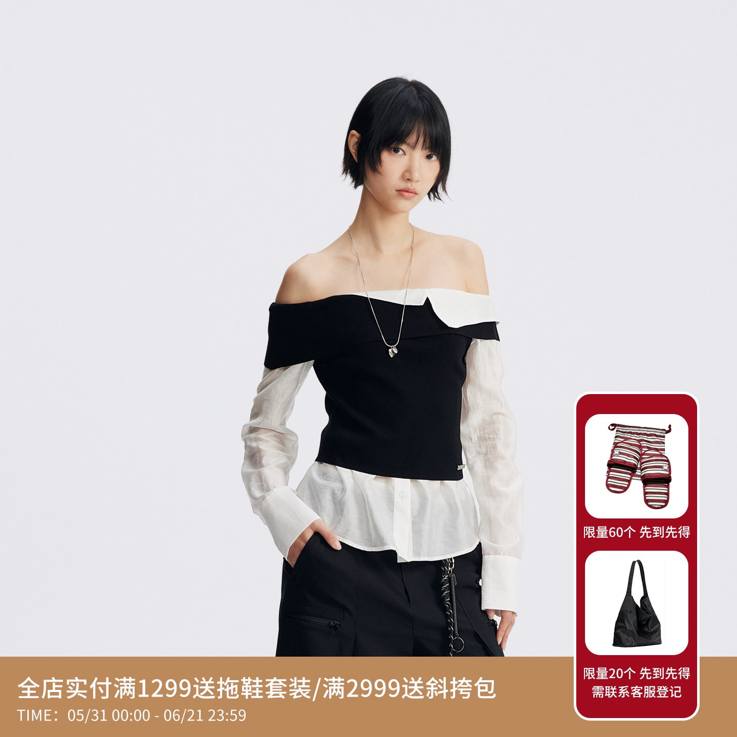 REVAN芮范设计师款温柔俏皮一字肩单衣RL70801098