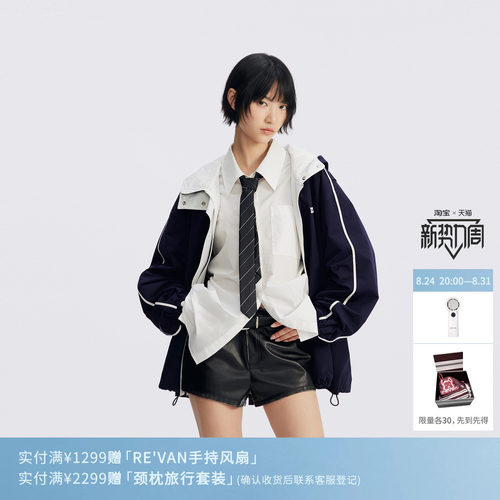REVAN芮范设计师款运动风藏青夹克外套RL70110183