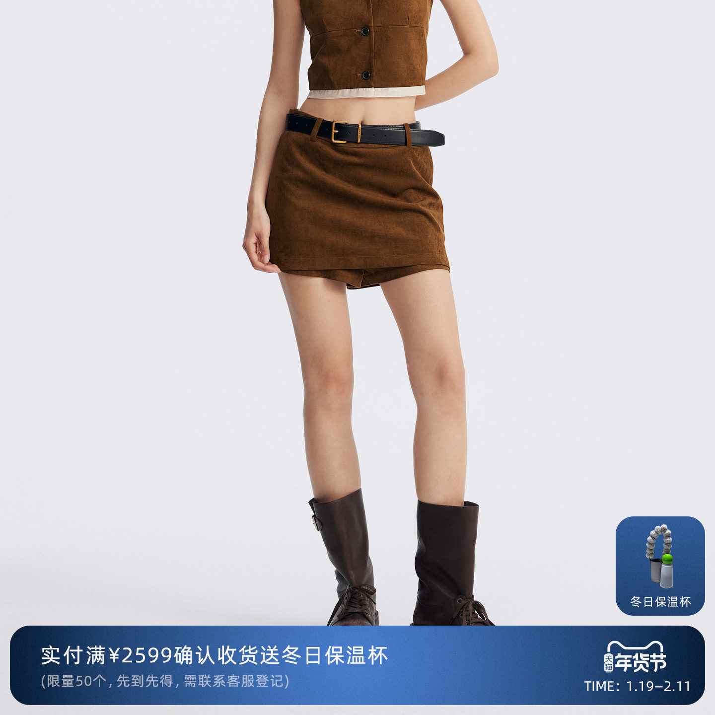 REVAN芮范设计师款复古黑皮带棕咖短裙RL71501137,女装/女士精品,半身裙,淘宝优惠券,粉丝福利购,淘宝优惠卷