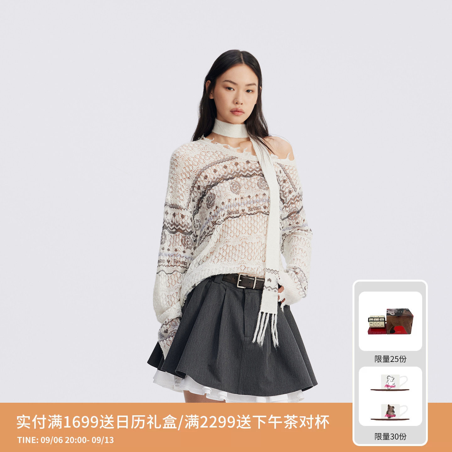 REVAN芮范设计师款费尔岛脖带围巾毛衫RL70601215图片