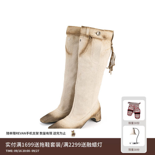REVAN芮范设计师款复古方头西部风裤管流苏粗跟长靴RK9P010610