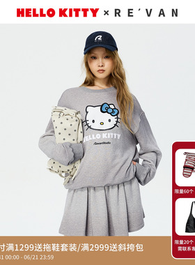 REVAN芮范HelloKitty俏皮可爱晕染喷脏灰色卫衣套装RK12403165
