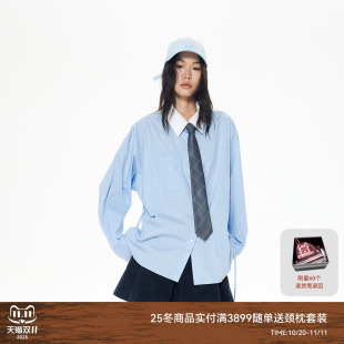 格纹天蓝色衬衫 REVAN芮范2025冬季 RL90901331 沈梦辰同款