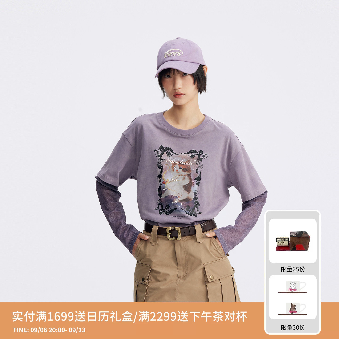 REVAN芮范设计师款猫咪丘比特假两件T恤RL71001035图片