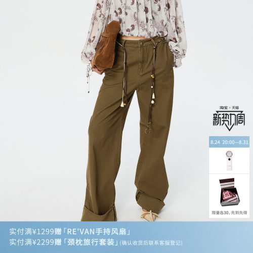 REVAN芮范设计师款复古串珠装饰链条做旧牛仔裤RK11301134