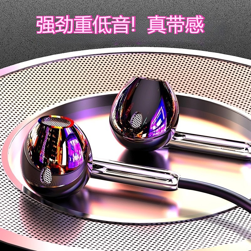 有线耳机typec接口通用华为vivo小米oppo高音质圆孔苹果16/15入式