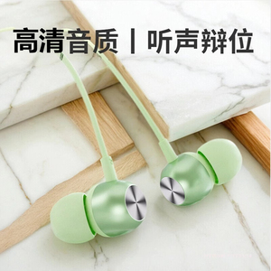 耳机有线2026新款typec接口高音质半入耳式圆孔电脑手机游戏插头