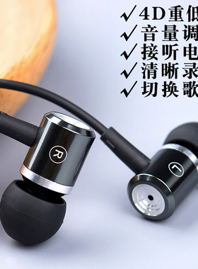 有线耳机适用华为mate60pro专用typec荣耀100nova12P60 mate50p40