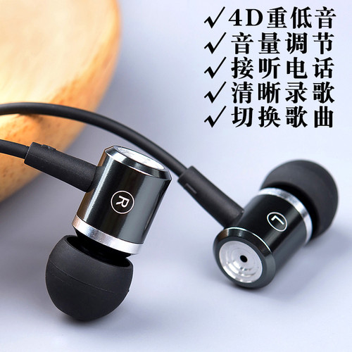 有线耳机适用华为mate60pro专用typec荣耀100nova12P60 mate50p40