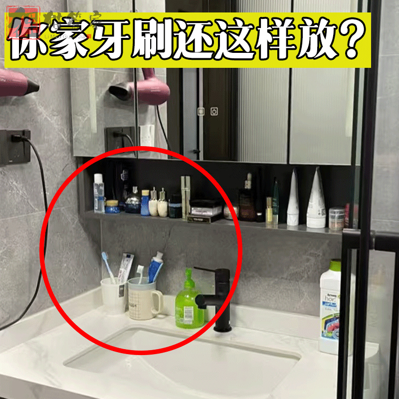 你家牙刷还这样放？吸盘牙刷置物架壁挂式刷牙漱口杯收纳架牙杯架