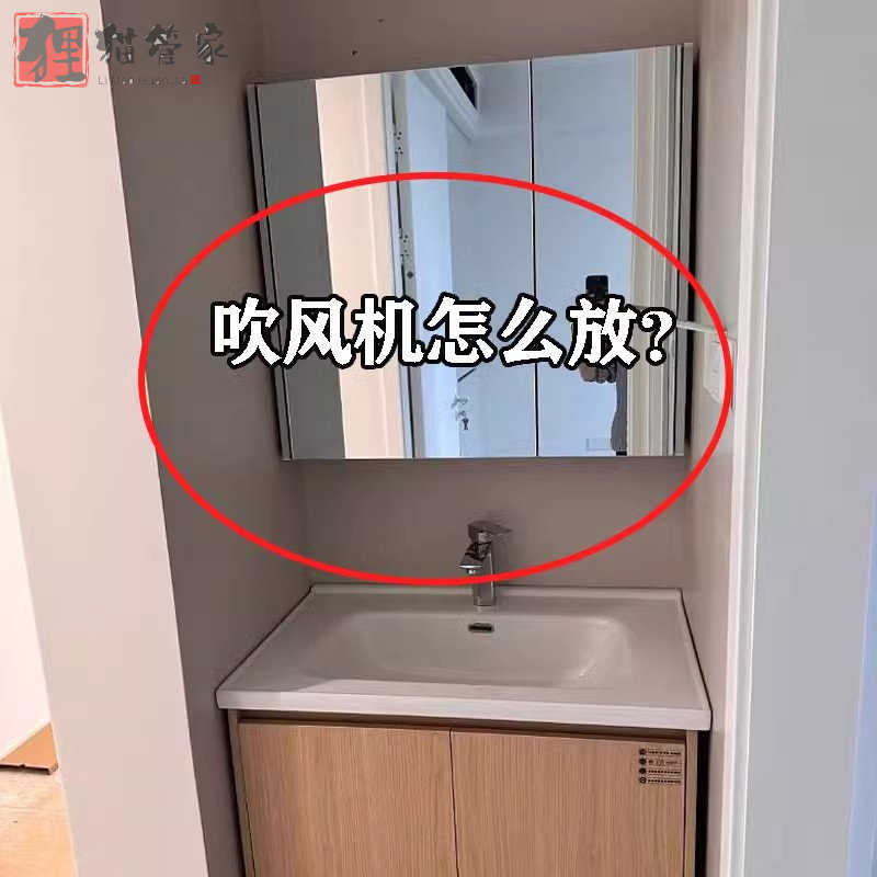 吹风机怎么 么放?吸盘置物架吹化妆室免打孔壁挂收纳果蔬置物架