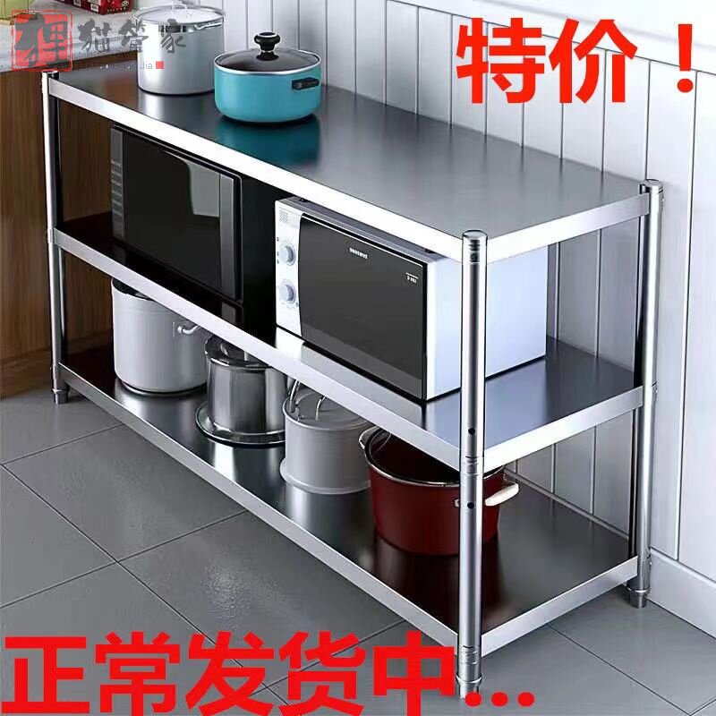 不锈钢落地厨房置物架收纳架三层储物架微波炉烤箱架厨房工具套装