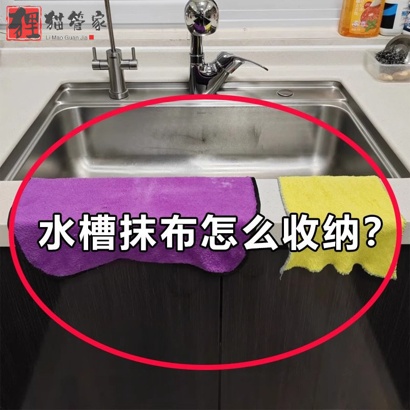 吸盘厨房抹布置物架壁挂式多杆旋转收纳架家用多功厨房小工具套装