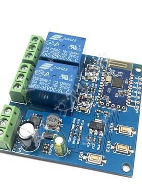 2路蓝牙5.0继电器 BLE蓝牙 蓝牙组网 MESH组网 手机APP遥控开关