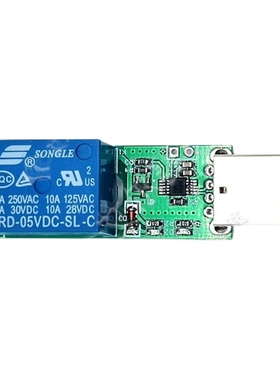 HID免驱USB 1路5V继电器模块 电脑USB控制开关PC智能控制即插即用