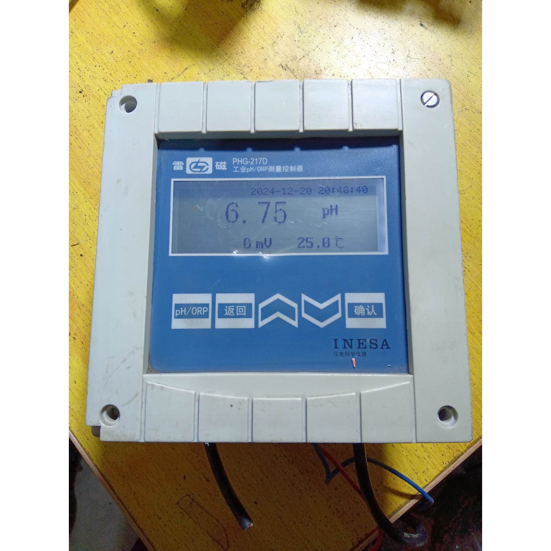【议价】雷磁HPG-217D工业PH控制器