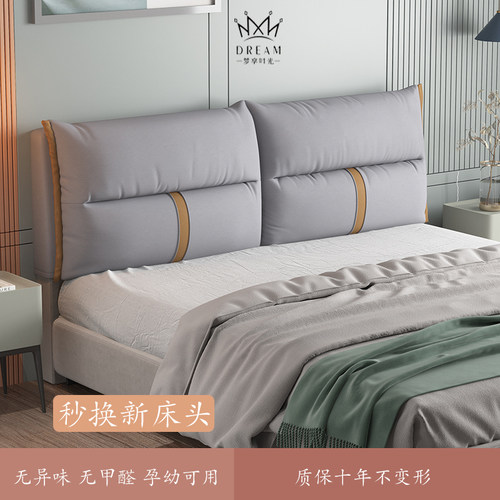 软包靠垫榻榻米床头床头靠垫
