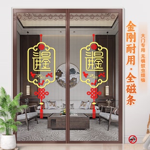 家用遮蚊门纱窗纱门自吸无缝隙免打孔大门 全磁条防蚊门帘夏季