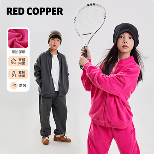 redcopper童装男童女童2025新款冬季儿童保暖加绒加厚运动服套装