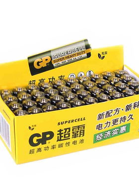 (优品)香港超霸闹钟遥控器电池
