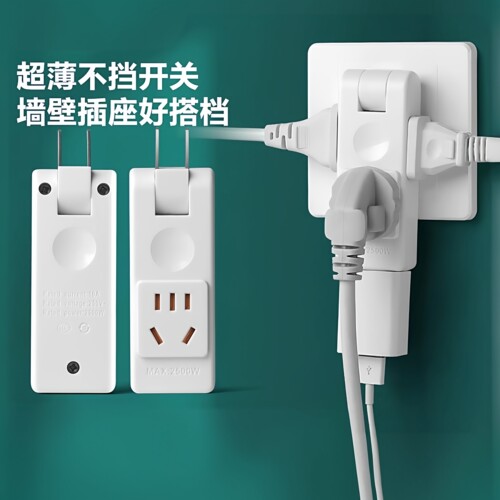 孚港正品大功率纯铜优质转换插头