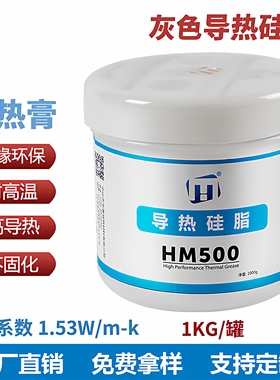 HM500华美led散热膏1.0~6.5W白/灰色耐高温导热硅脂电脑CPU导热膏