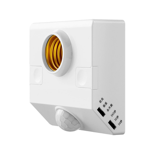 人体感应灯座E27螺口灯头楼道仓库红外感应开关led家用可调节延时