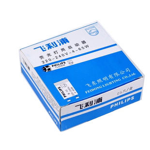 固定4-65W40W老式日光荧光灯管启动器启辉器起跳器跳泡助电容电解