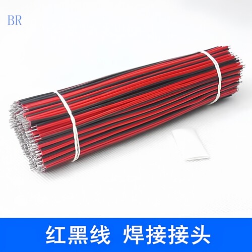 2P红黑线led灯带红黑并线接头