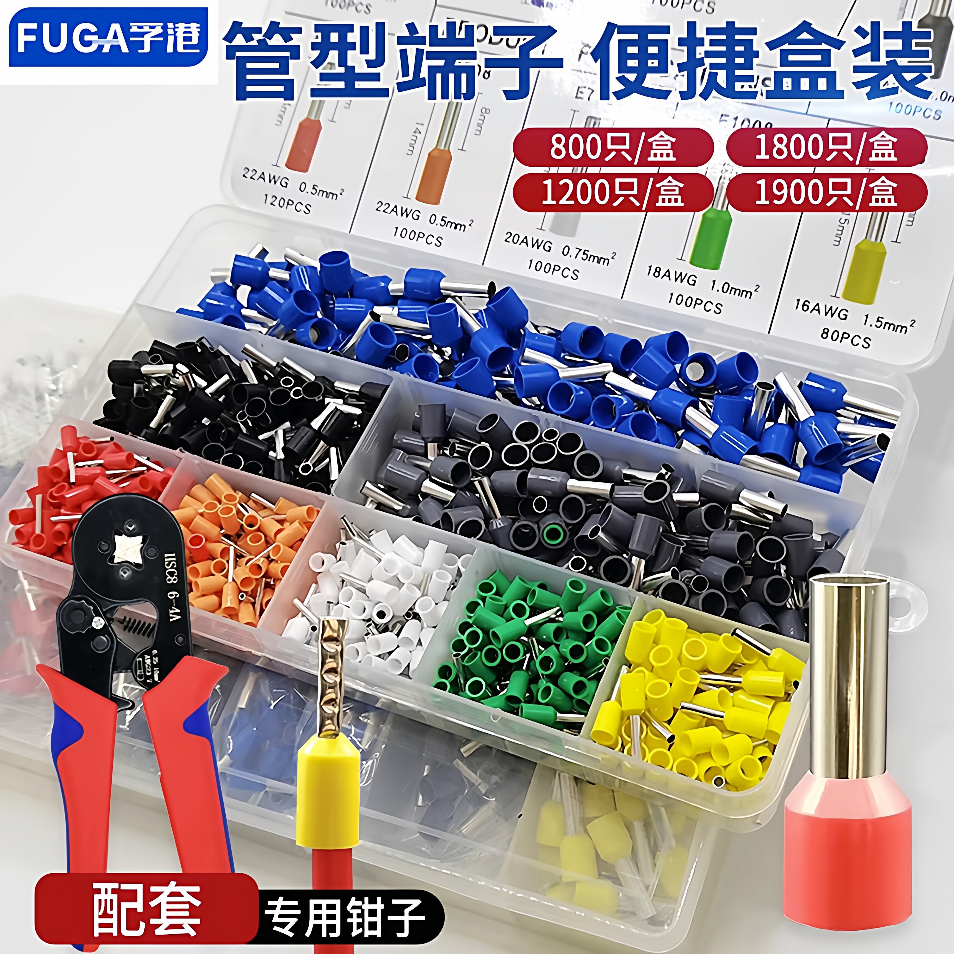 (优选)国标铜鼻子连接器带工具图片