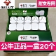 孚港20个公牛插头10A三脚三角扁插头家用正品 电源接线插头2500瓦