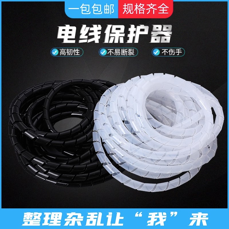 (优质货源)收纳管缠绕带
