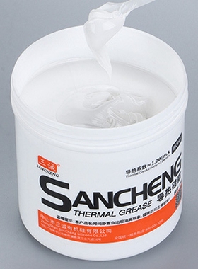 白色LED电子电器用导热硅脂1KG CPU散热膏导热膏硅胶系数1.0-3.0