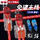 T型免破线分线器快速接线端子电线连接器一进一出二出快速接头