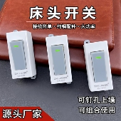 纯铜床头开关单控大功率明装 瓷白色接线按钮手压中途开关家用老式