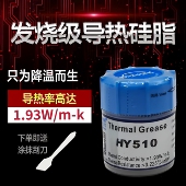 风扇 硅胶cpu电脑 笔记本显卡散热硅脂通用 导热硅脂 CPU散热硅胶