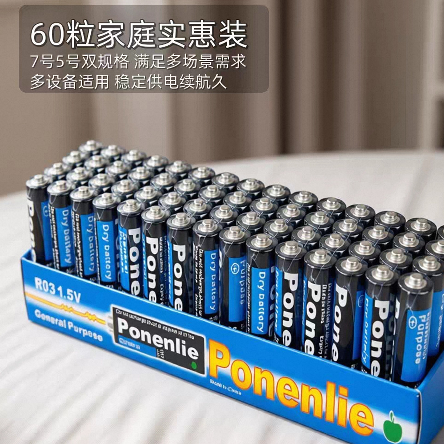 孚港清仓碳性电池遥控器高功率