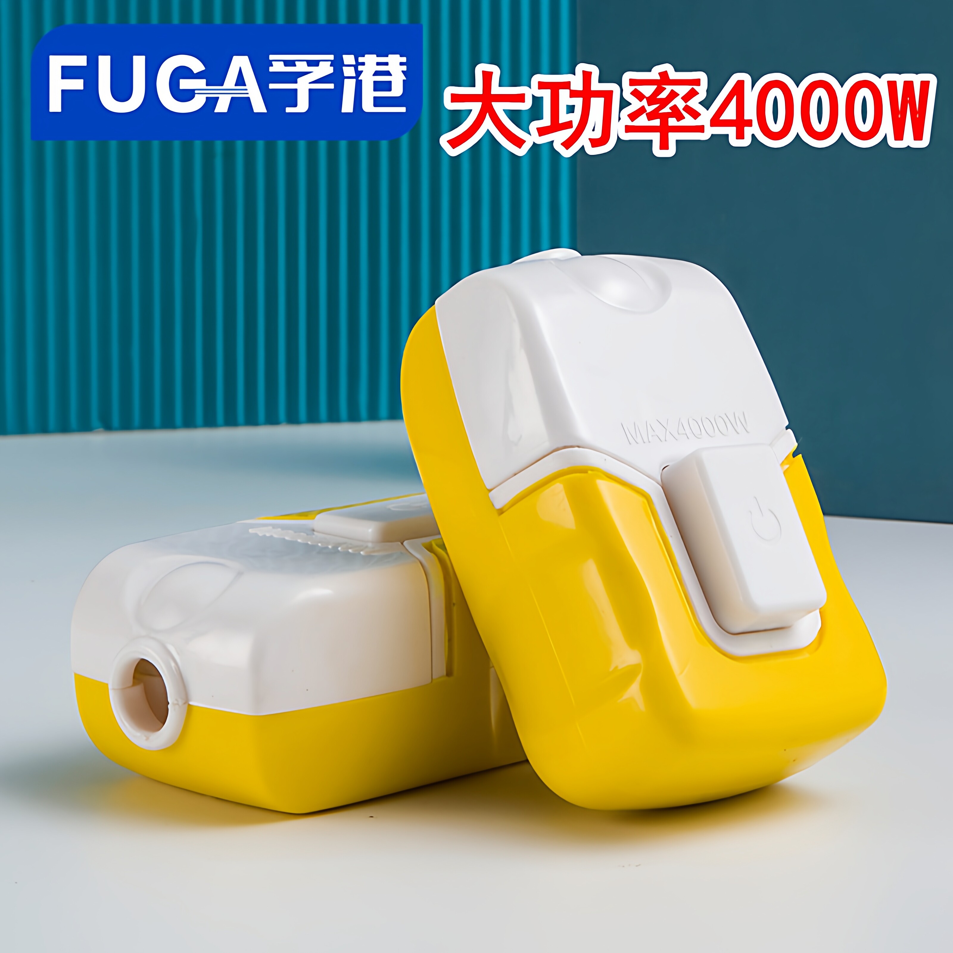 4000W大功率银触点按压式电源手捏开关LED电灯风扇单控床头开关