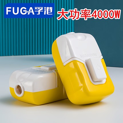 4000W大功率银触点按压式电源手捏开关LED电灯风扇单控床头开关