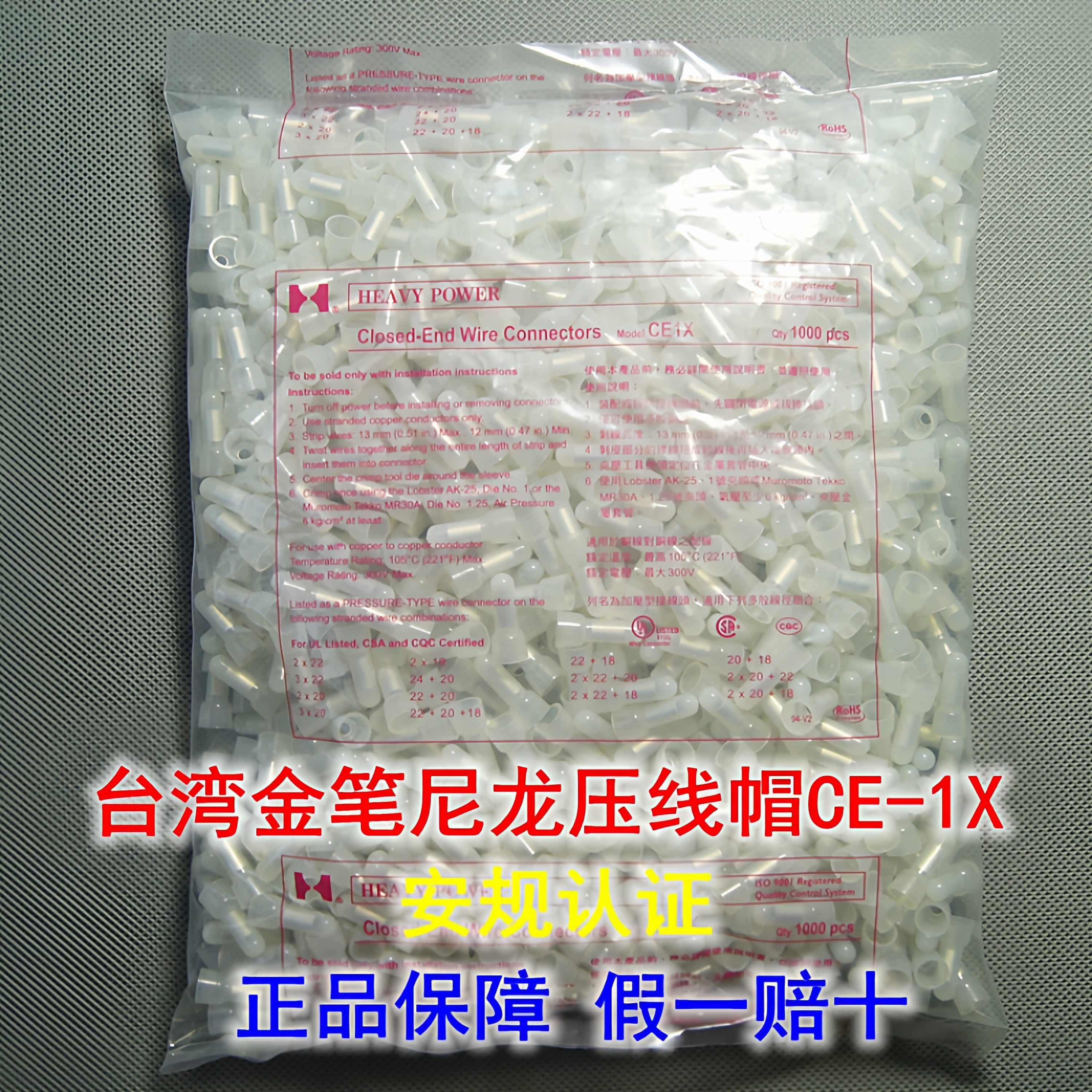 孚港金笔尼龙压线帽CE2X闭端子 电线连接器 接线端子接线头奶嘴接,电子元器件市场,连接器,淘宝优惠券,粉丝福利购,淘宝优惠卷
