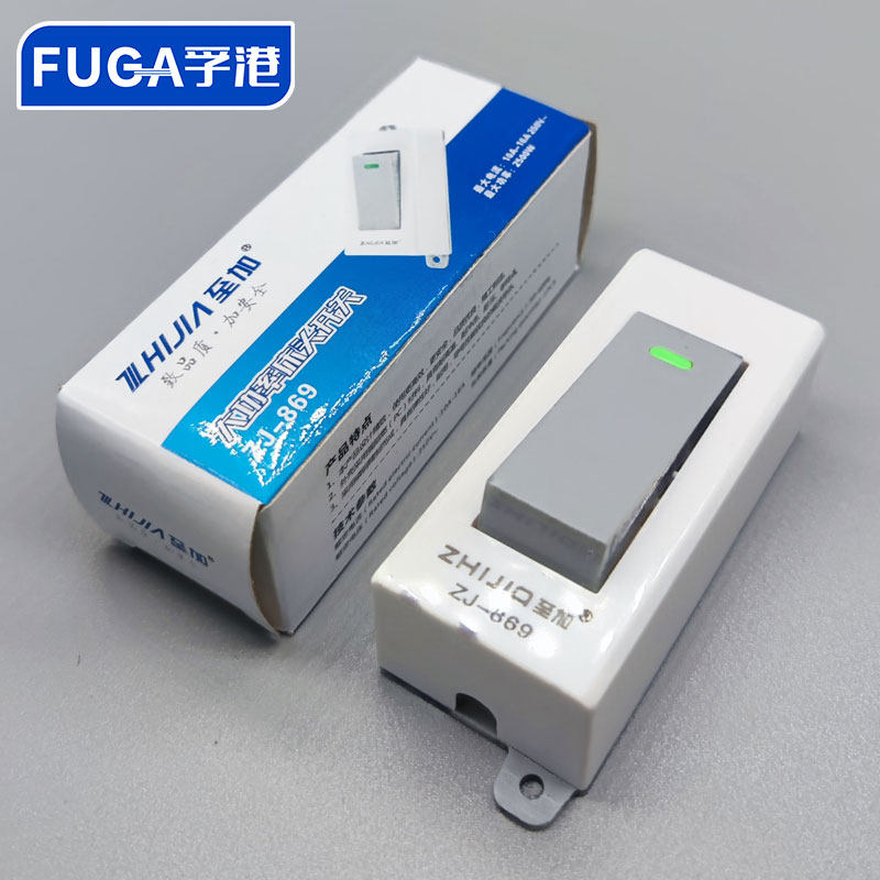 床头开关手捏明装床头小开关面板双控老式卧室床头灯开关按钮家用