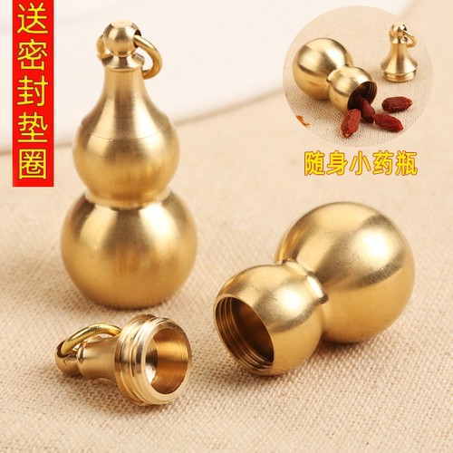 纯黄铜福禄葫芦汽车便携小药瓶链