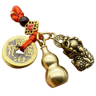 复古貔貅钥匙扣黄铜创意汽车钥匙链书包挂件葫芦五帝钱吊坠挂饰