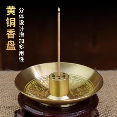 黄铜香插香座线香香插家用供奉用品插香底座九孔香插全铜禅意香盘