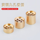 纯黄铜九孔线香小香插香底座多孔家用室内熏香炉香托工具用品托盘