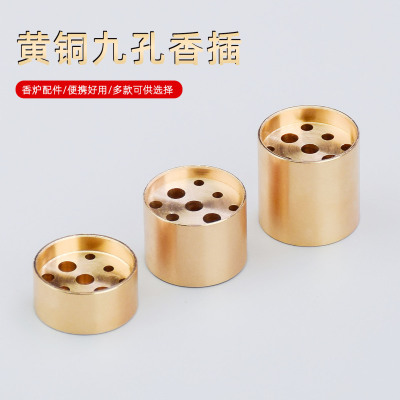 纯黄铜九孔线香小香插香底座
