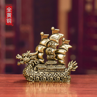 黄铜复古一帆风顺龙舟帆船摆件家居客厅办公室桌面茶桌装饰品摆件